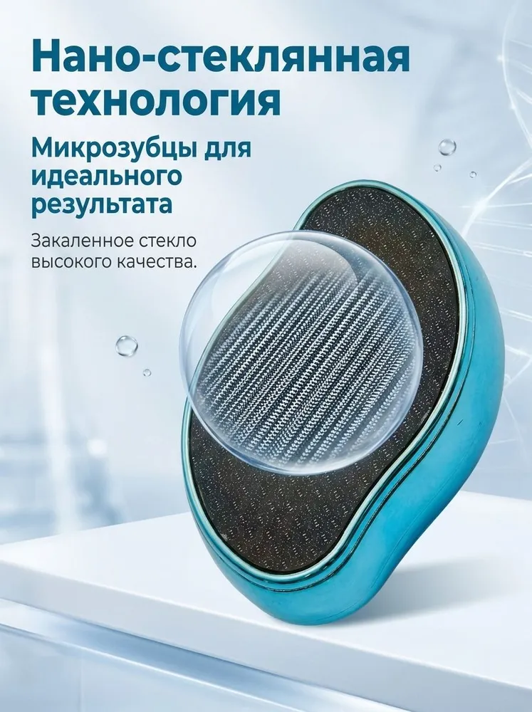 Безболезненный депилятор для тела с отшелушиванием