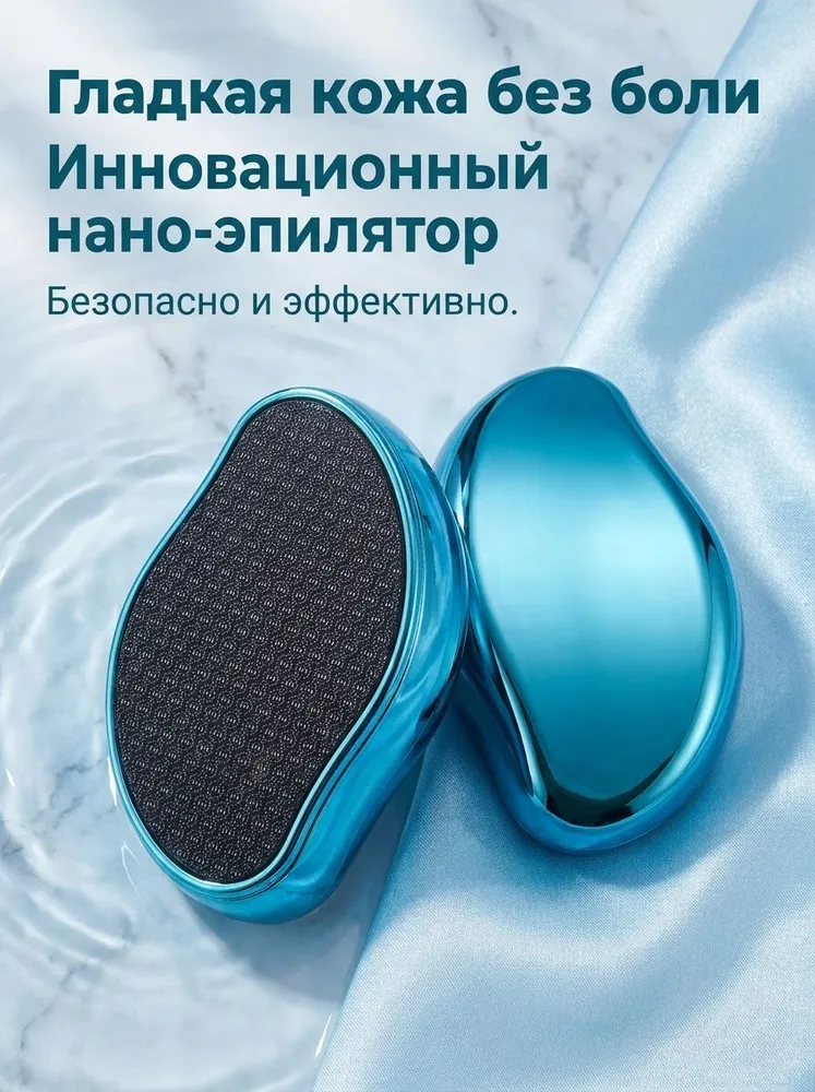 Безболезненный депилятор для тела с отшелушиванием