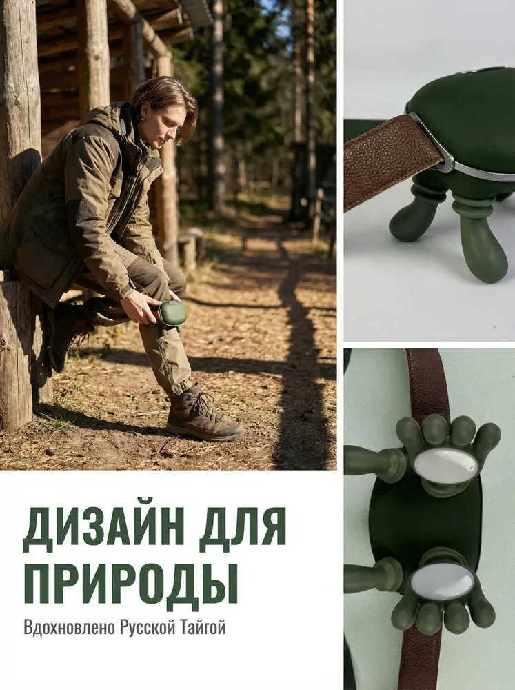 Электрический массажер для шеи и плеч