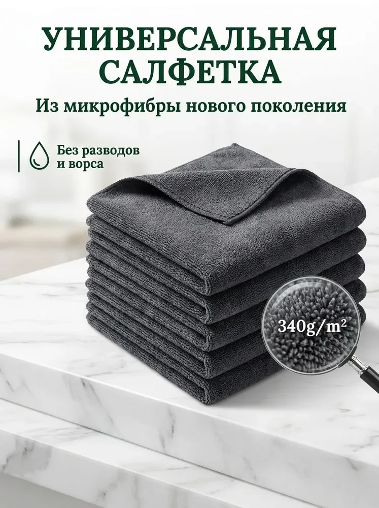 Товары для уборки