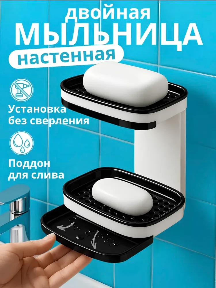 Органайзеры для ванной