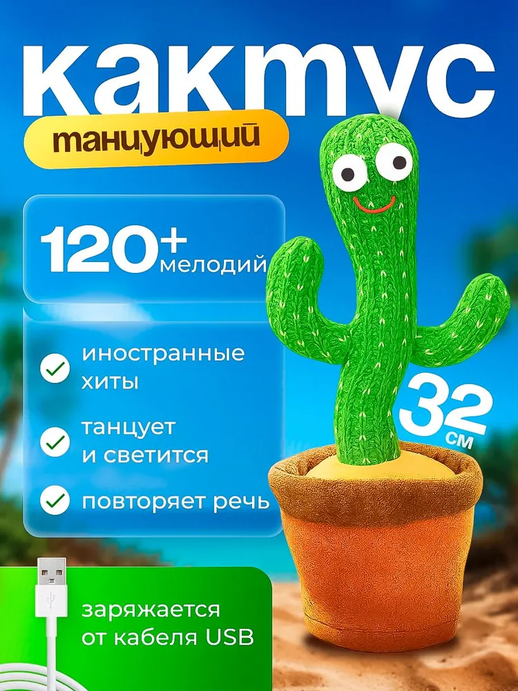 Автомобильные товары