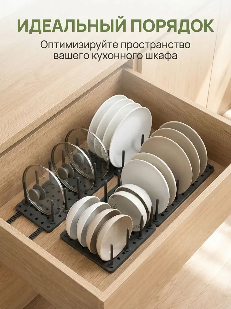 Кухонные органайзеры