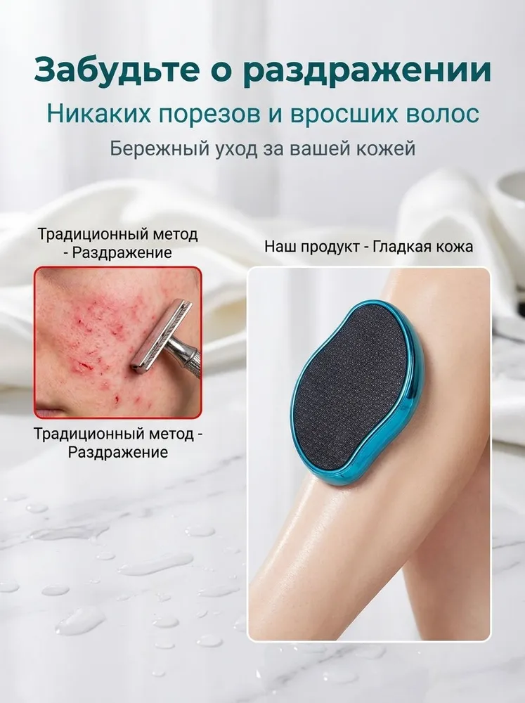 Безболезненный депилятор для тела с отшелушиванием